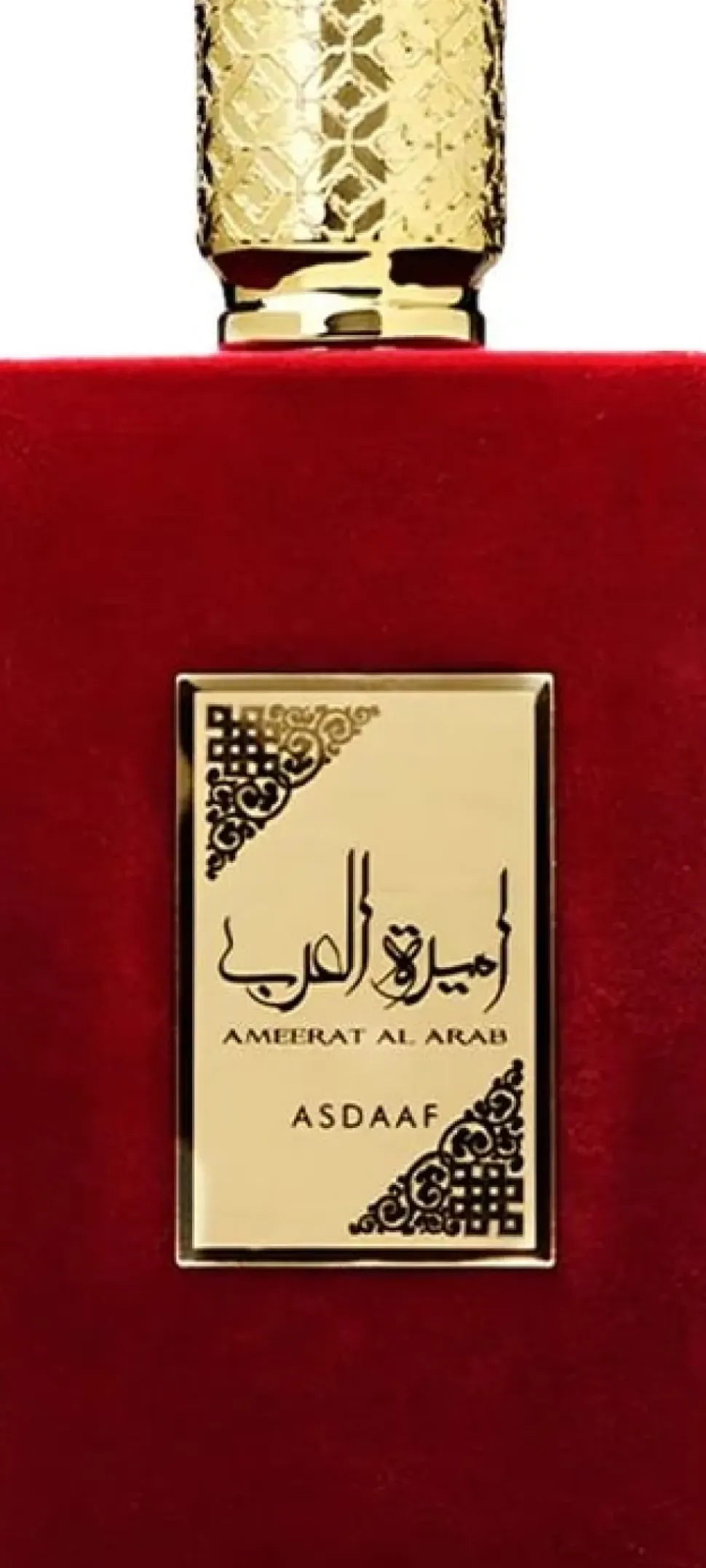 Asdaaf Ameerat Al Arab Women EDP 100 ml